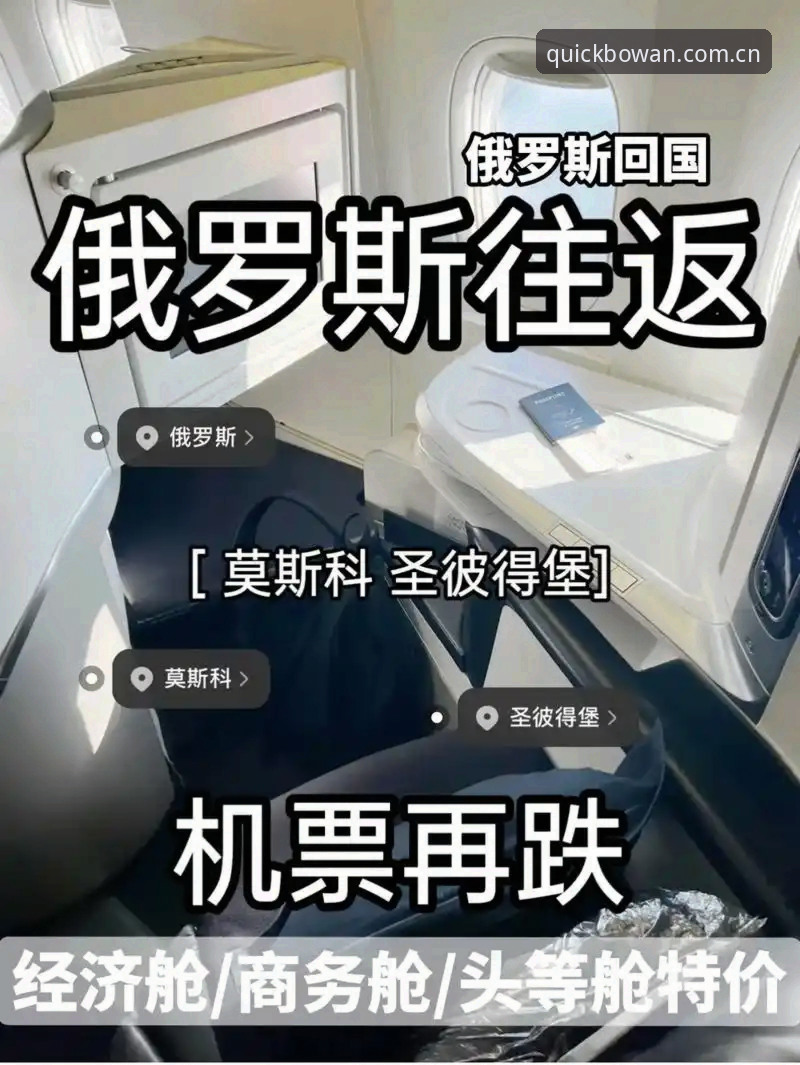 揭秘博万体育平台注册安全真相：多维度深度剖析